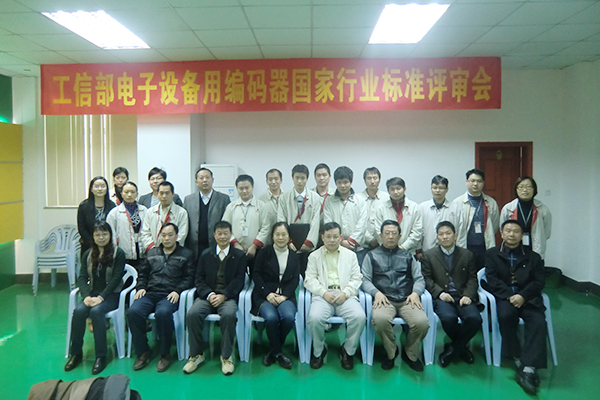 評審會(huì) 評審會(huì)