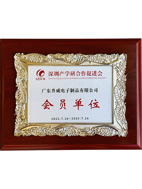 會員單位 會員單位